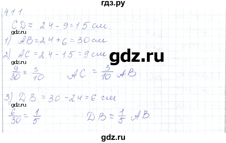 ГДЗ по математике 5 класс Алдамуратова   упражнение - 411, Решебник