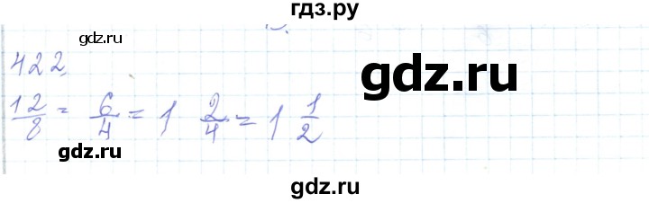 ГДЗ по математике 5 класс Алдамуратова   упражнение - 422, Решебник