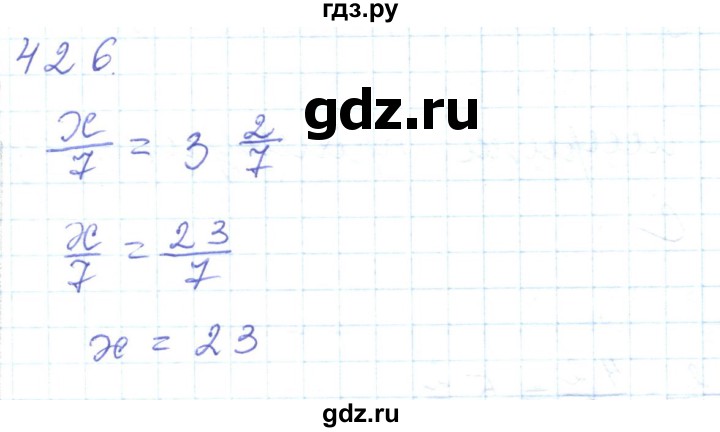 ГДЗ по математике 5 класс Алдамуратова   упражнение - 426, Решебник