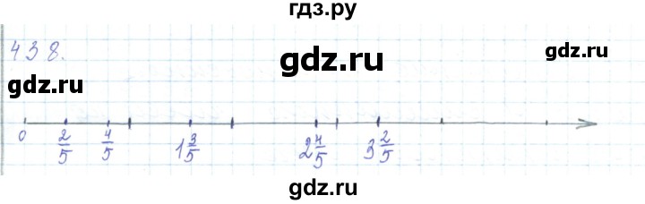 ГДЗ по математике 5 класс Алдамуратова   упражнение - 438, Решебник