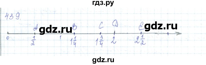 ГДЗ по математике 5 класс Алдамуратова   упражнение - 439, Решебник