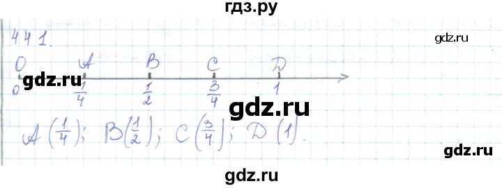 ГДЗ по математике 5 класс Алдамуратова   упражнение - 441, Решебник