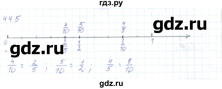 ГДЗ по математике 5 класс Алдамуратова   упражнение - 445, Решебник