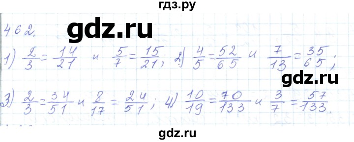 ГДЗ по математике 5 класс Алдамуратова   упражнение - 462, Решебник