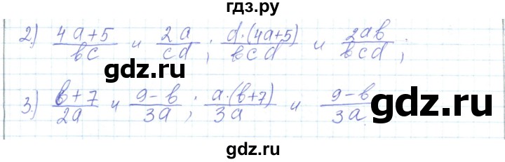 ГДЗ по математике 5 класс Алдамуратова   упражнение - 475, Решебник