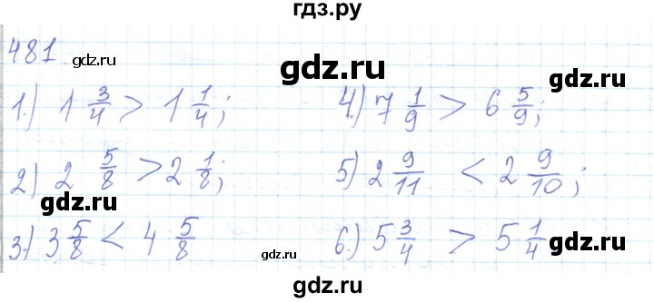 ГДЗ по математике 5 класс Алдамуратова   упражнение - 481, Решебник
