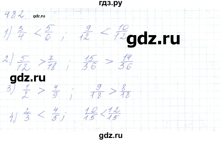 ГДЗ по математике 5 класс Алдамуратова   упражнение - 482, Решебник