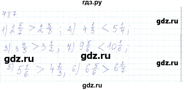ГДЗ по математике 5 класс Алдамуратова   упражнение - 487, Решебник