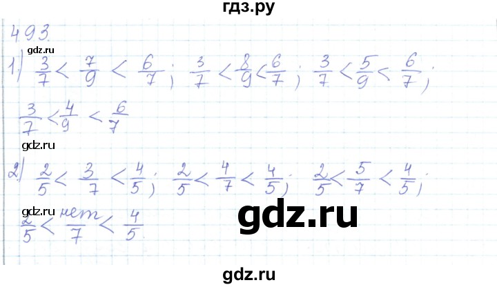 ГДЗ по математике 5 класс Алдамуратова   упражнение - 493, Решебник