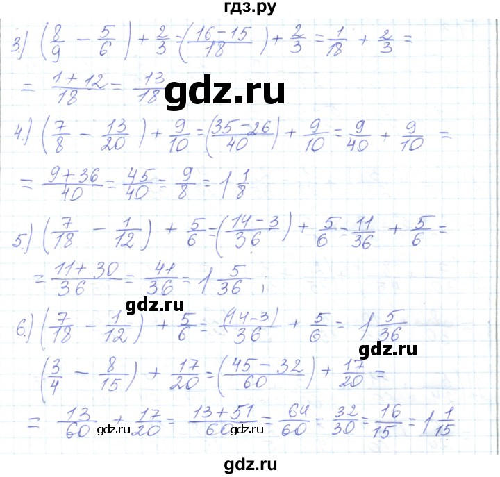 ГДЗ по математике 5 класс Алдамуратова   упражнение - 510, Решебник