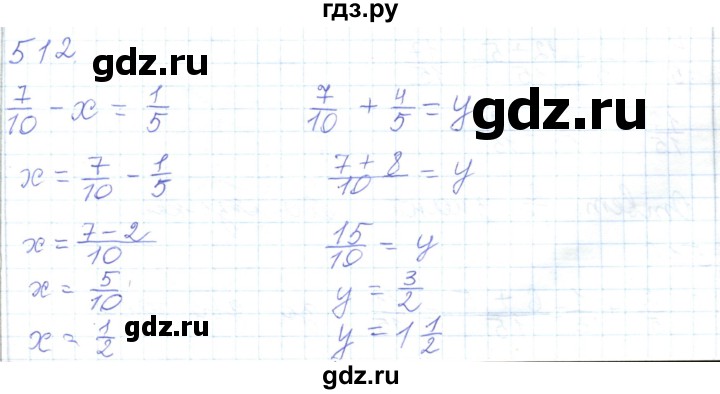 ГДЗ по математике 5 класс Алдамуратова   упражнение - 512, Решебник