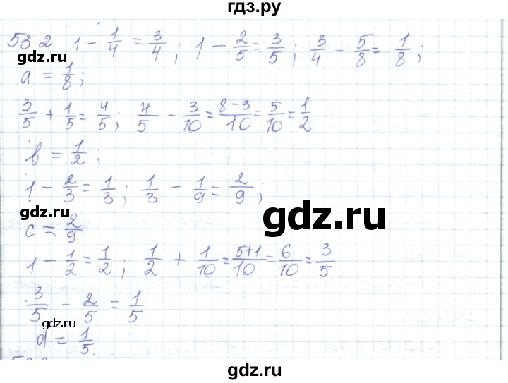 ГДЗ по математике 5 класс Алдамуратова   упражнение - 532, Решебник