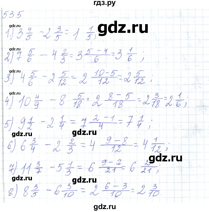 ГДЗ по математике 5 класс Алдамуратова   упражнение - 535, Решебник