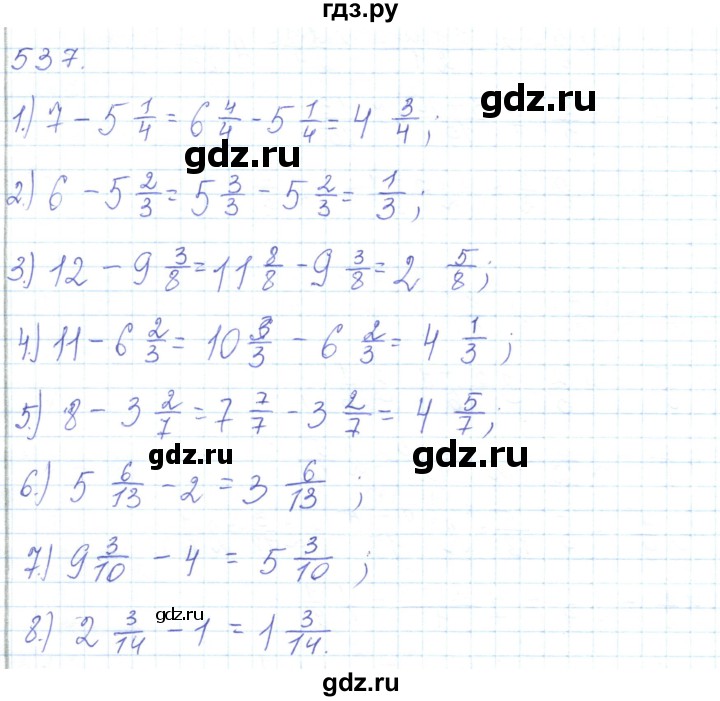 ГДЗ по математике 5 класс Алдамуратова   упражнение - 537, Решебник