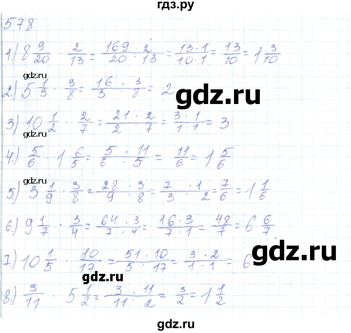 ГДЗ по математике 5 класс Алдамуратова   упражнение - 578, Решебник