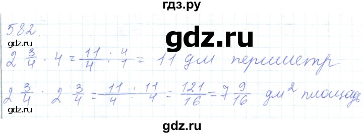 ГДЗ по математике 5 класс Алдамуратова   упражнение - 582, Решебник