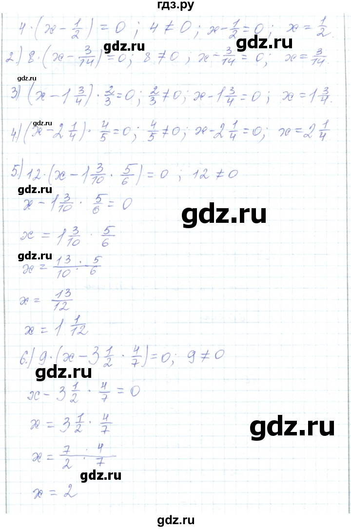 ГДЗ по математике 5 класс Алдамуратова   упражнение - 589, Решебник