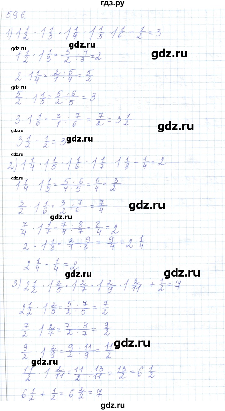 ГДЗ по математике 5 класс Алдамуратова   упражнение - 596, Решебник