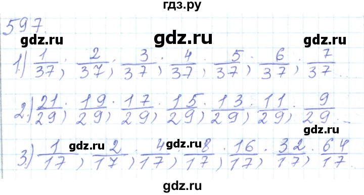 ГДЗ по математике 5 класс Алдамуратова   упражнение - 597, Решебник