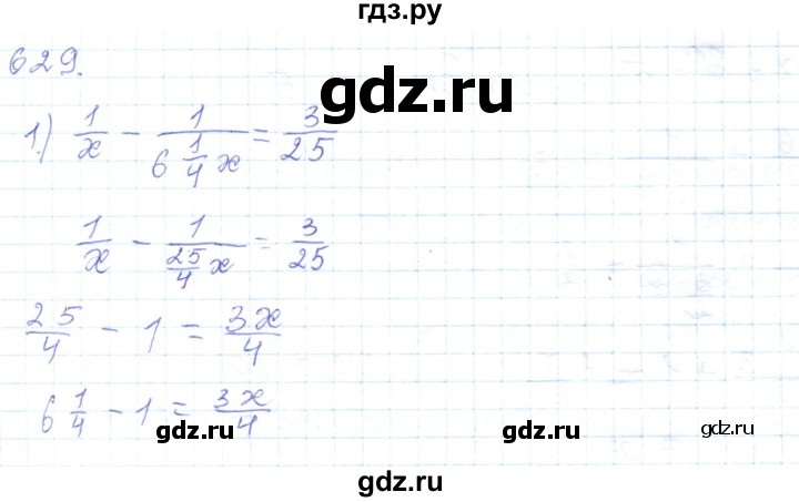 ГДЗ по математике 5 класс Алдамуратова   упражнение - 629, Решебник
