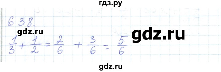 ГДЗ по математике 5 класс Алдамуратова   упражнение - 638, Решебник