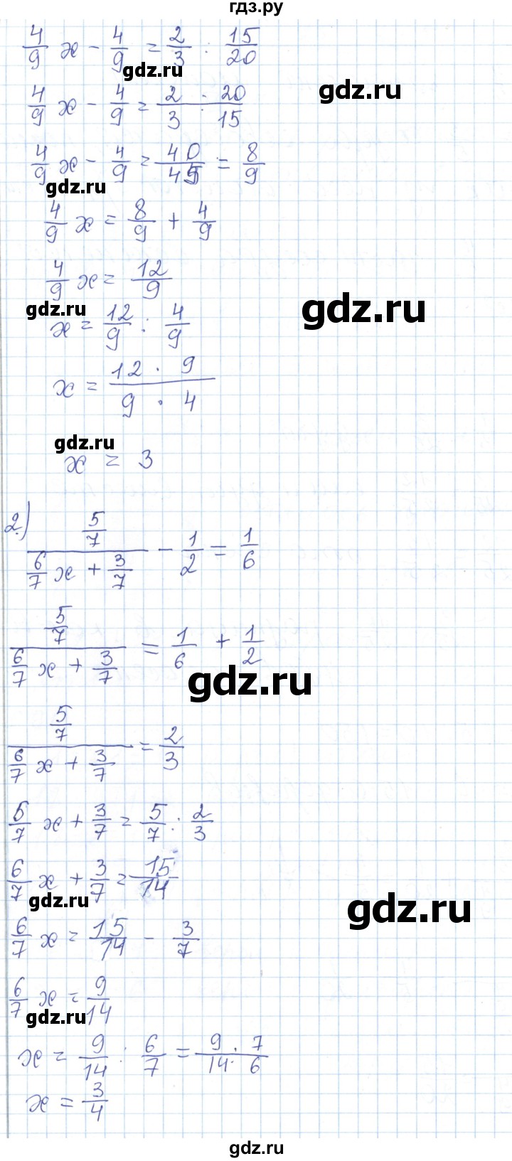 ГДЗ по математике 5 класс Алдамуратова   упражнение - 693, Решебник