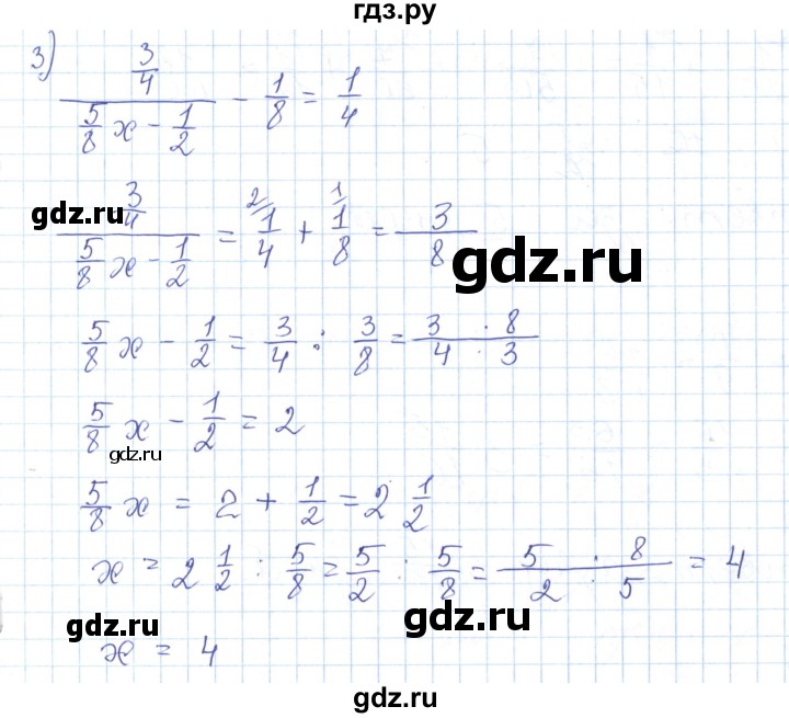 ГДЗ по математике 5 класс Алдамуратова   упражнение - 693, Решебник