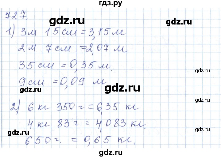 ГДЗ по математике 5 класс Алдамуратова   упражнение - 727, Решебник