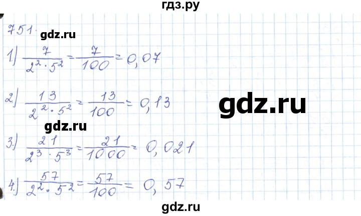 ГДЗ по математике 5 класс Алдамуратова   упражнение - 751, Решебник