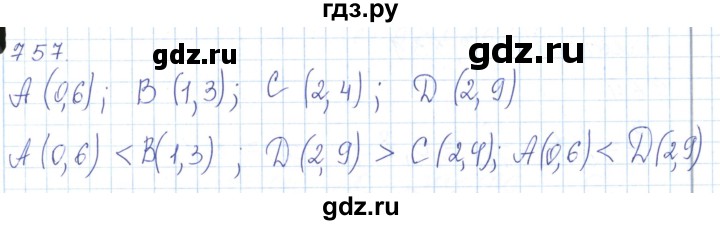 ГДЗ по математике 5 класс Алдамуратова   упражнение - 757, Решебник
