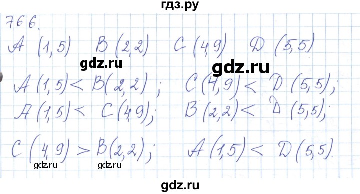 ГДЗ по математике 5 класс Алдамуратова   упражнение - 766, Решебник