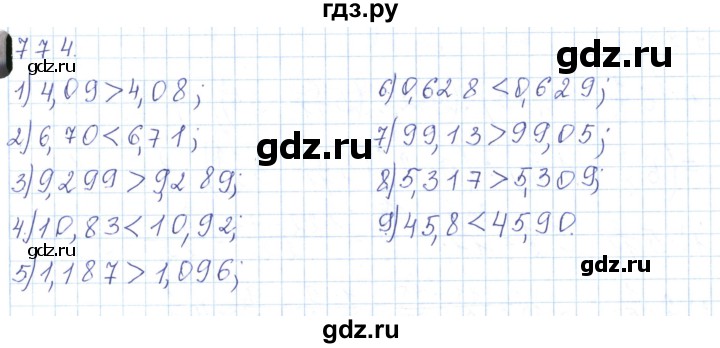 ГДЗ по математике 5 класс Алдамуратова   упражнение - 774, Решебник