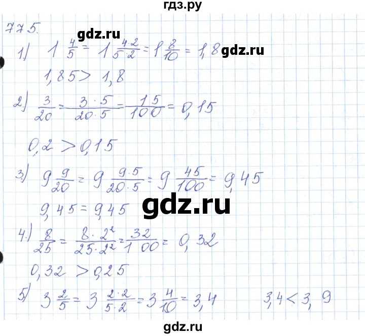 ГДЗ по математике 5 класс Алдамуратова   упражнение - 775, Решебник