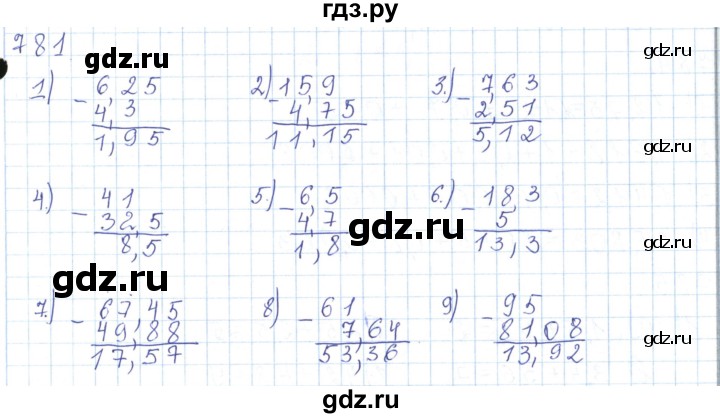 ГДЗ по математике 5 класс Алдамуратова   упражнение - 781, Решебник