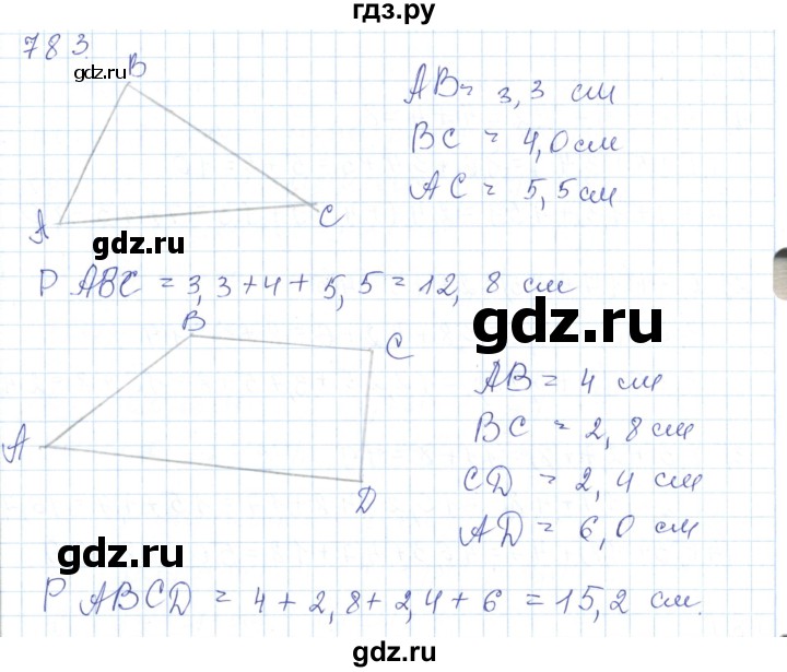 ГДЗ по математике 5 класс Алдамуратова   упражнение - 783, Решебник