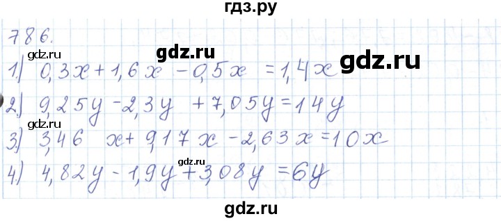 ГДЗ по математике 5 класс Алдамуратова   упражнение - 786, Решебник