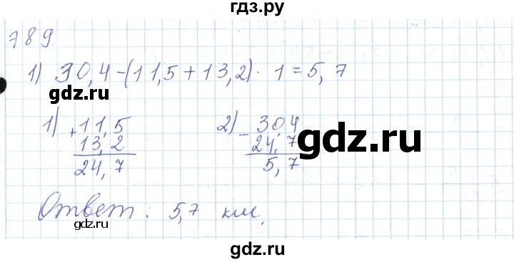 ГДЗ по математике 5 класс Алдамуратова   упражнение - 789, Решебник