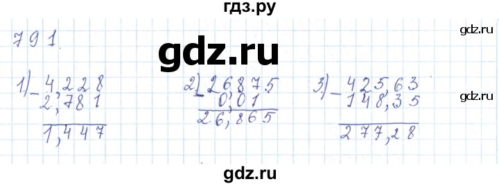 ГДЗ по математике 5 класс Алдамуратова   упражнение - 791, Решебник