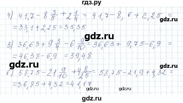ГДЗ по математике 5 класс Алдамуратова   упражнение - 793, Решебник