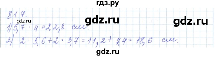 ГДЗ по математике 5 класс Алдамуратова   упражнение - 817, Решебник