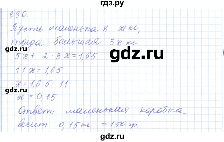 ГДЗ по математике 5 класс Алдамуратова   упражнение - 890, Решебник