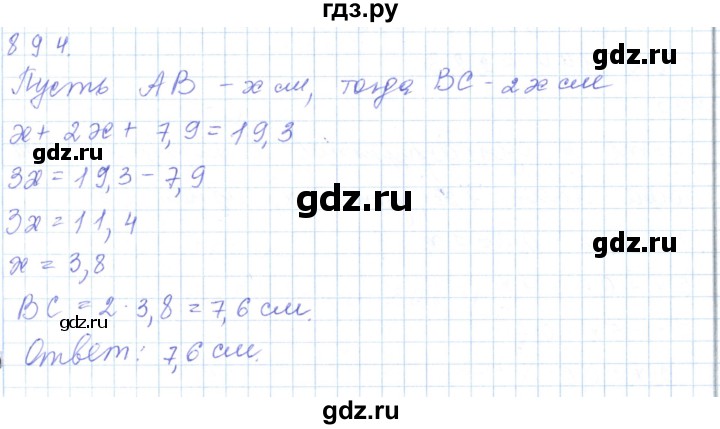 ГДЗ по математике 5 класс Алдамуратова   упражнение - 894, Решебник