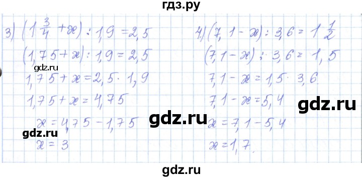 ГДЗ по математике 5 класс Алдамуратова   упражнение - 966, Решебник