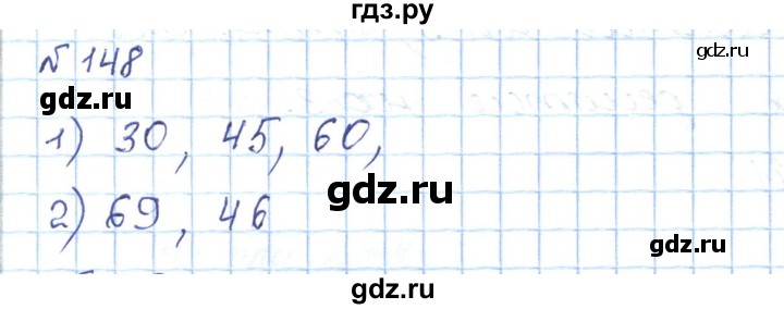 ГДЗ по математике 5 класс Абылкасымова   упражнение - 148, Решебник