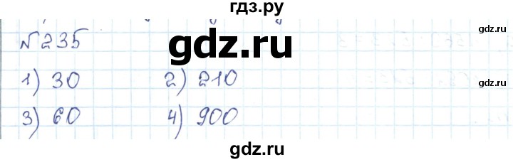 ГДЗ по математике 5 класс Абылкасымова   упражнение - 235, Решебник