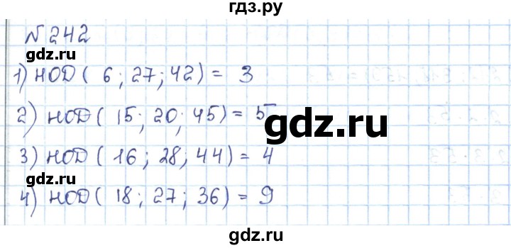 ГДЗ по математике 5 класс Абылкасымова   упражнение - 242, Решебник