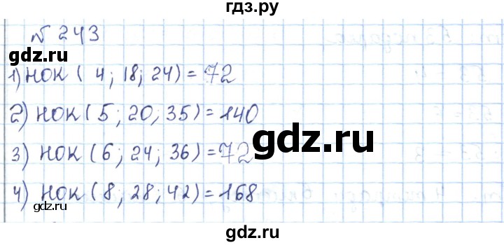 ГДЗ по математике 5 класс Абылкасымова   упражнение - 243, Решебник