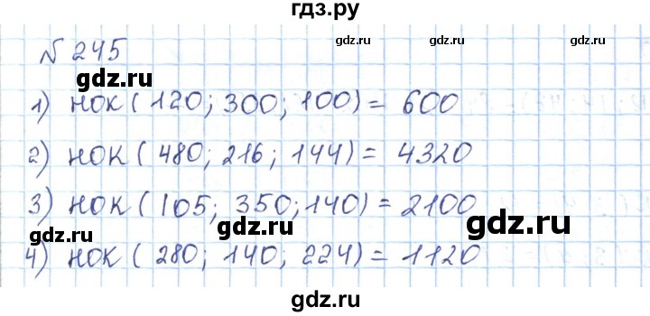 ГДЗ по математике 5 класс Абылкасымова   упражнение - 245, Решебник