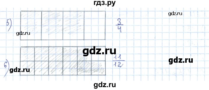 ГДЗ по математике 5 класс Абылкасымова   упражнение - 278, Решебник