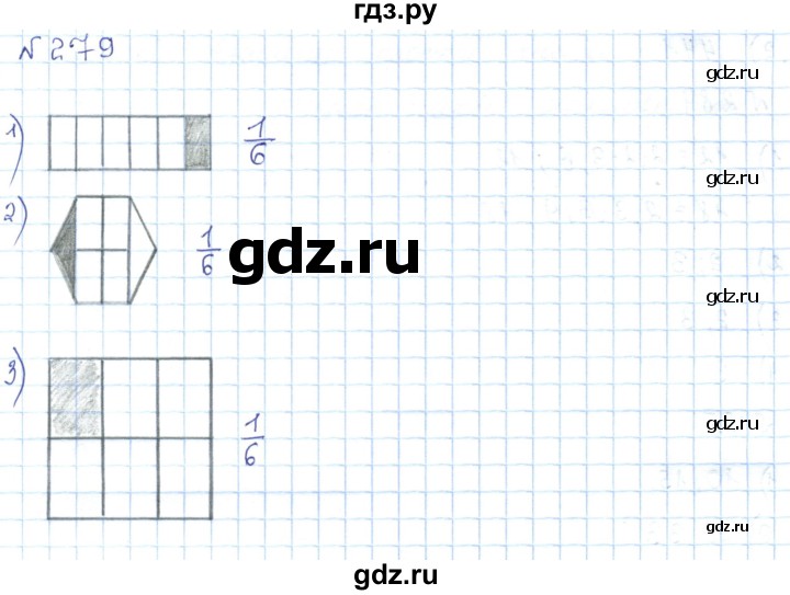 ГДЗ по математике 5 класс Абылкасымова   упражнение - 279, Решебник